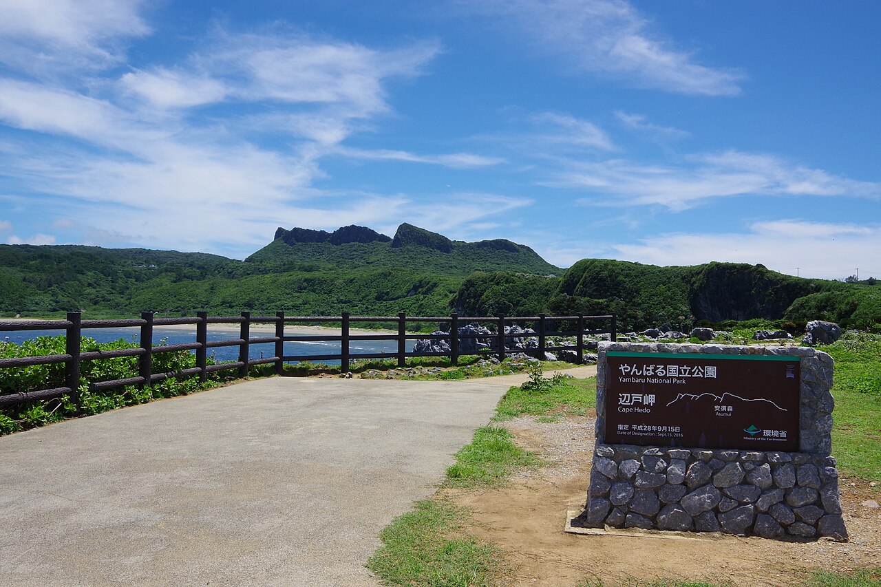 Park Enter